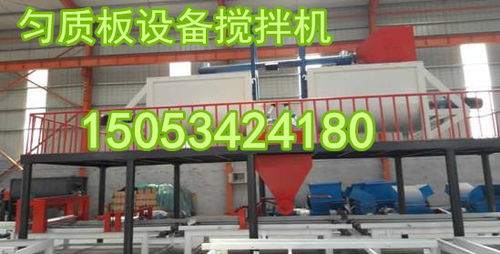 安徽滁州外墻保溫A級(jí)防火輕勻質(zhì)板設(shè)備廠(chǎng)家代理商，助力安徽建材產(chǎn)業(yè)升級(jí)