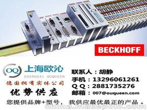 總線耦合器供應商,價格,總線耦合器批發市場 