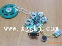 音樂(lè)機(jī)芯批發(fā),光控音樂(lè)機(jī)芯供應(yīng)語(yǔ)音模塊報(bào)價(jià) - 音樂(lè)IC - 集成電路(IC) - 電子元器件 - 供應(yīng) - 切它網(wǎng)(QieTa.com)