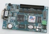 批發(fā)BX-C高端LED圖文控制器(圖)_電子元器件_世界工廠網中國產品信息庫