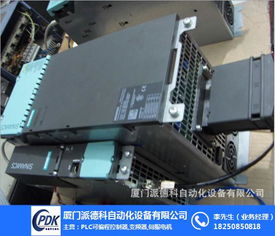 物聯(lián)網云平臺廠家 物聯(lián)網 派德科